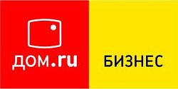 Дом.ru Бизнес (ЭР-Телеком Холдинг) Дом.ru Бизнес (ЭР-Телеком Холдинг)