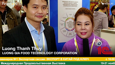 Luong Thanh Thuy #петерфуд19