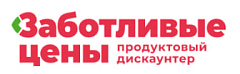 Заботливые цены