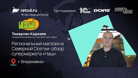 Декоративное изображение