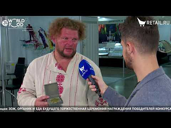 Сергей Коржавин - Пучежский сыродельный завод на #WorldFood_Moscow2021