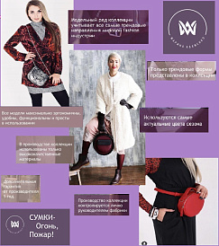 Декоративное изображение
