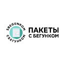 Сбегунком