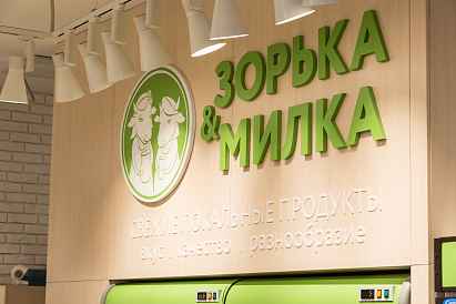 Декоративное изображение