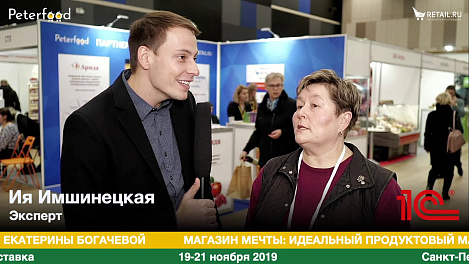 Ия Имшинецкая на #ПЕТЕРФУД2019