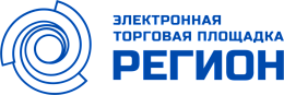 ЭТП РЕГИОН