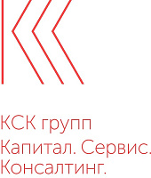 КСК групп