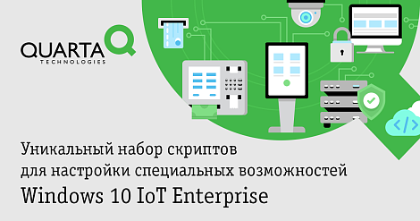 Декоративное изображение