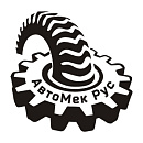 АвтоМек