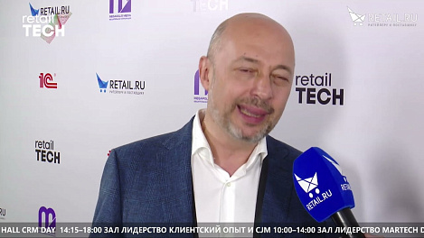 Георгий Чкареули  - Сеть Зоомагазинов Бетховен на #RetailTECH 2022