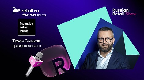 Декоративное изображение