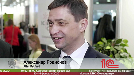 Александр Родионов,  Aller Petfood Russia на выставке Продэкспо 2020