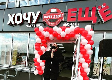 Декоративное изображение