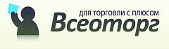 Всеоторг
