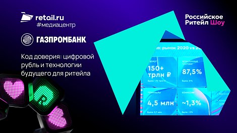 Декоративное изображение