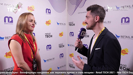 Галина Аладышкина, Сеть пекарен Хлеб и Тандыр - - #retailtech2021