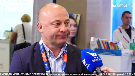 Константин Инешин - Ульяновский областной союз кооперативов на #НРР2022