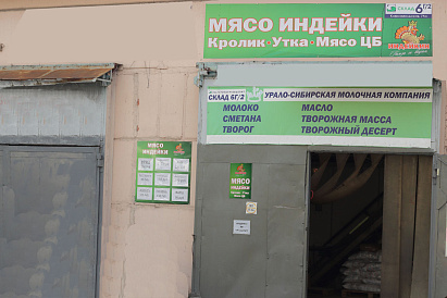 Декоративное изображение