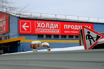 Декоративное изображение