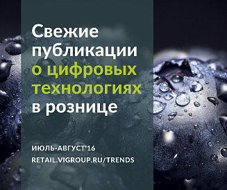 Декоративное изображение