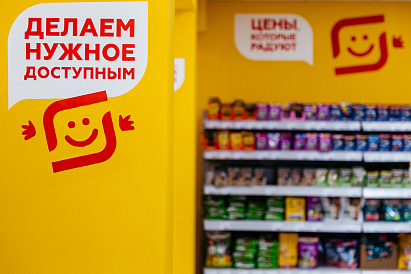 Декоративное изображение
