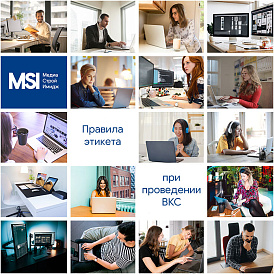 Декоративное изображение