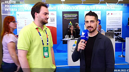 Артем Зубанов - Docrobot на #НРР2022