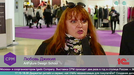 Любовь Джикия, ArtFuture Design School на #CPM2020