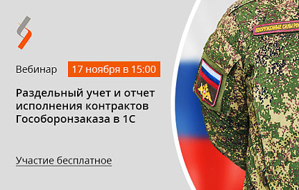 Декоративное изображение