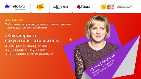 Декоративное изображение