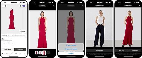 Декоративное изображение