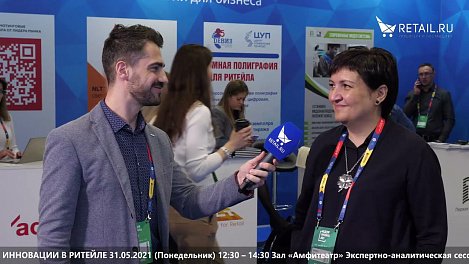 Елена Лебедева - Lebedeva.Consulting на #НРР2021