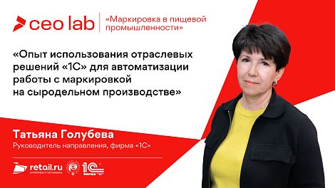 Декоративное изображение