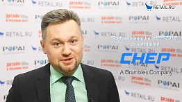 Приглашение на НРР 2018 Андрей Писарцов, Chep