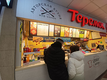 Декоративное изображение