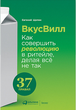 Декоративное изображение