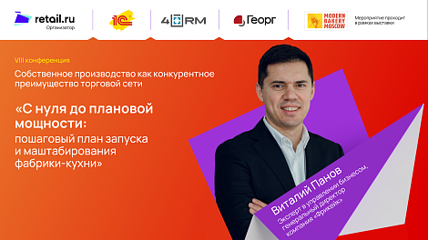 Декоративное изображение