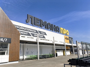 Декоративное изображение