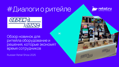 Декоративное изображение