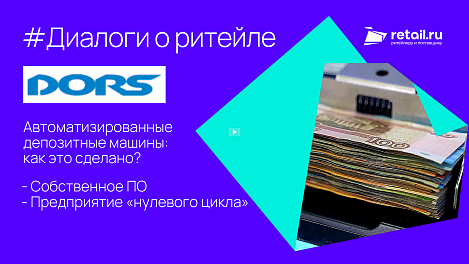 Декоративное изображение