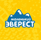 Маленький Эверест