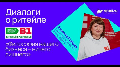 Декоративное изображение