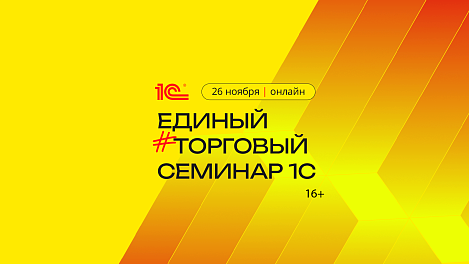 Декоративное изображение