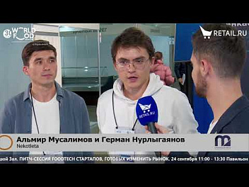 Альмир Мусалимов и Герман Нурлыгаянов - Nekotleta на #WorldFood_Moscow2021