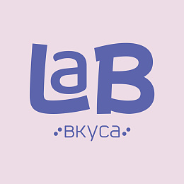 Lab вкуса