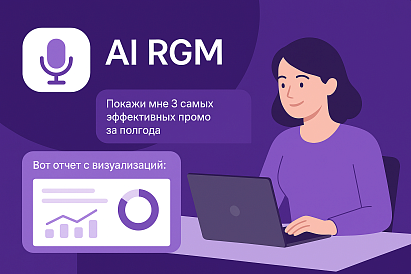 Декоративное изображение