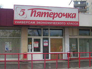 Декоративное изображение