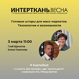 Декоративное изображение