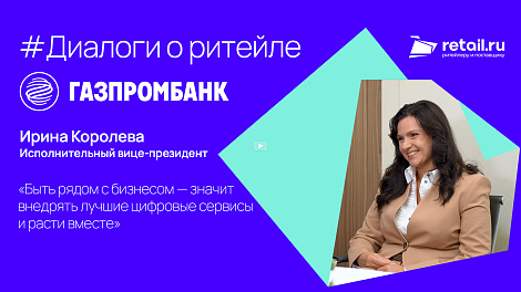 Декоративное изображение