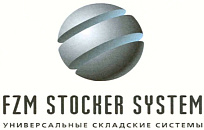 ООО "ФЗМ"